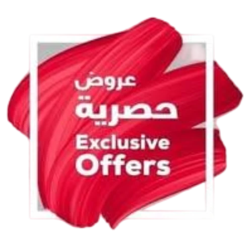 offer name