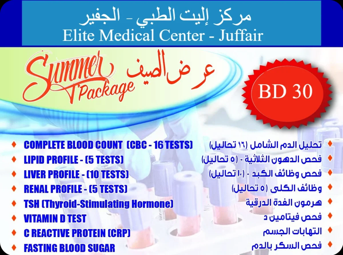 offer name